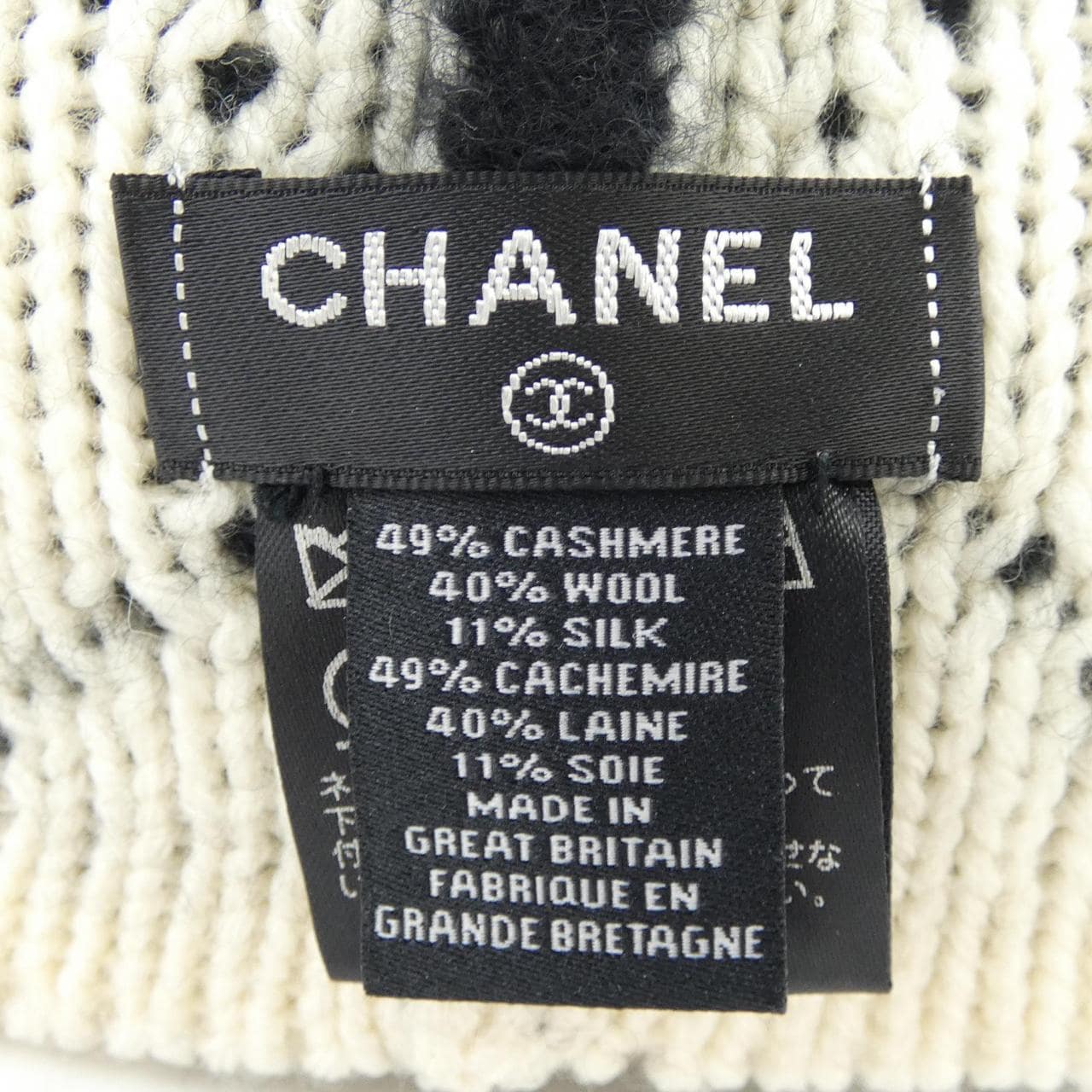 シャネル CHANEL ニットキャップ