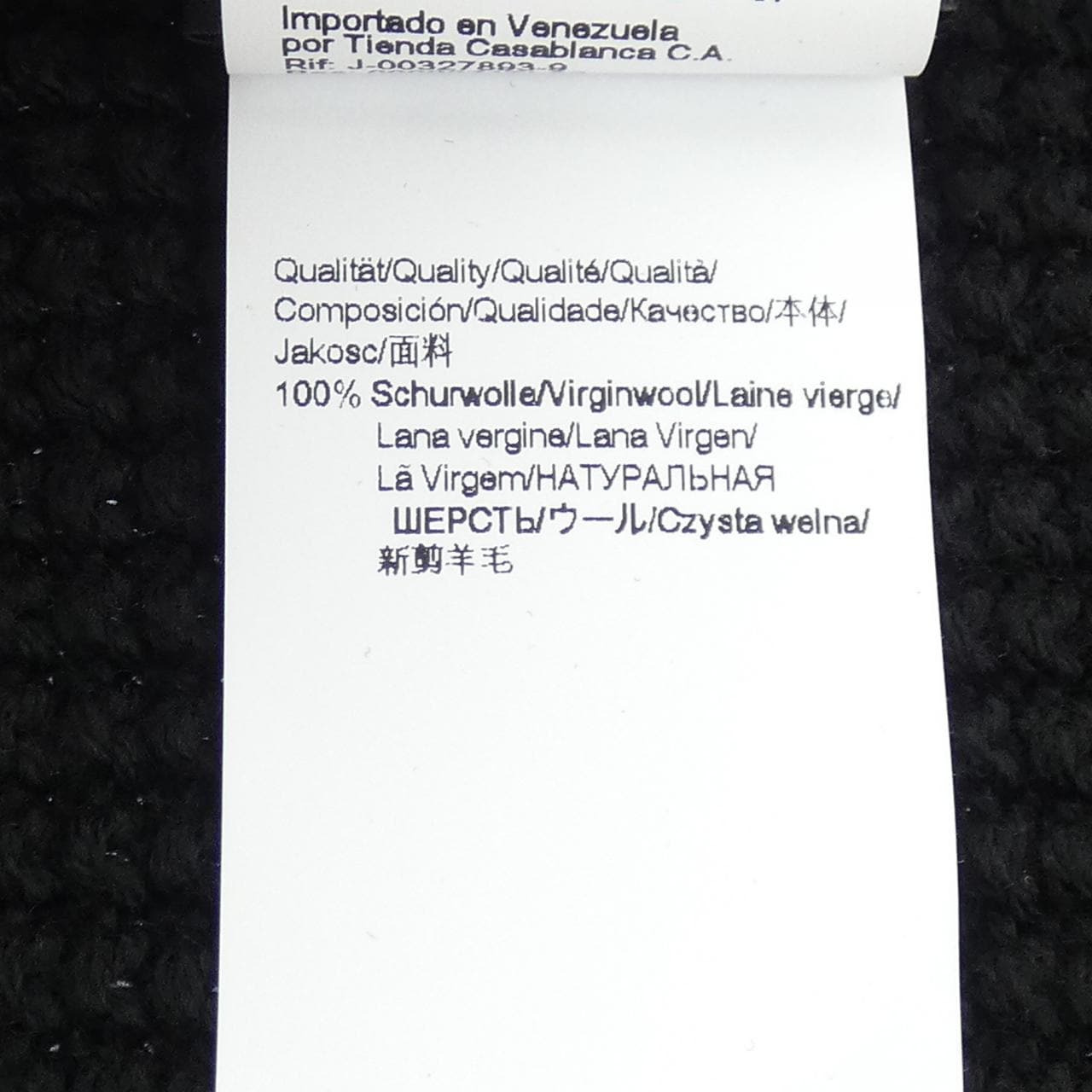 ボス BOSS 50383372 MUFFLER