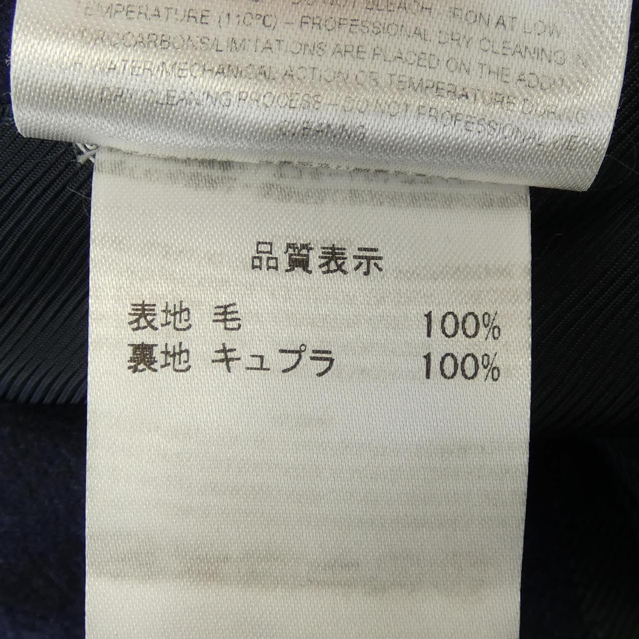 デペトリロ DE PETRILLO ジャケット