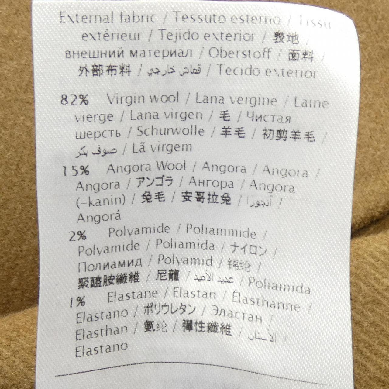 ヴァレンティノ VALENTINO LB3CA1051CJ コート