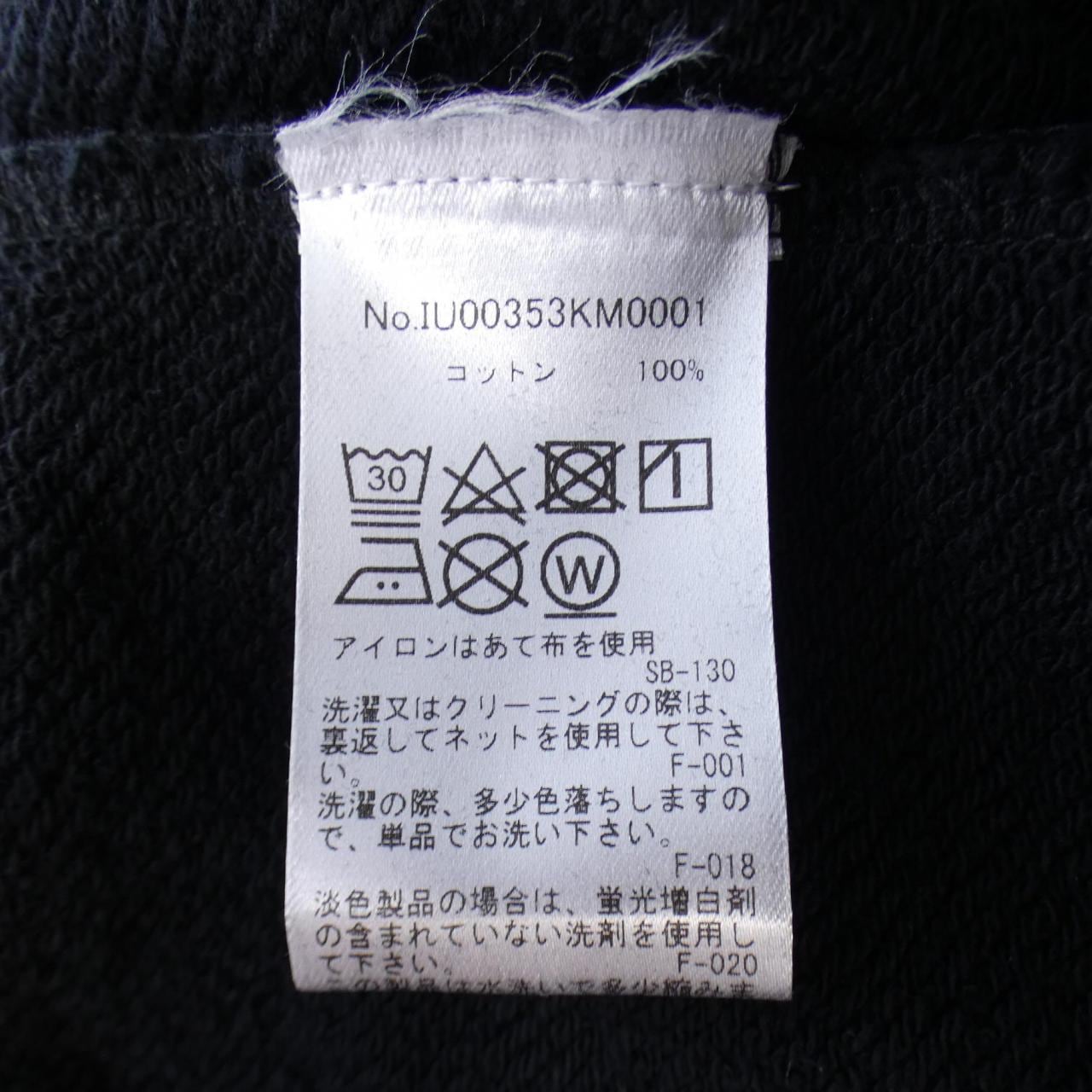 メゾンキツネ MAISON KITSUNE パーカー
