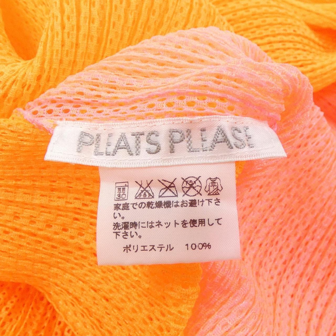 百褶PLEATS PLEASE STOLE