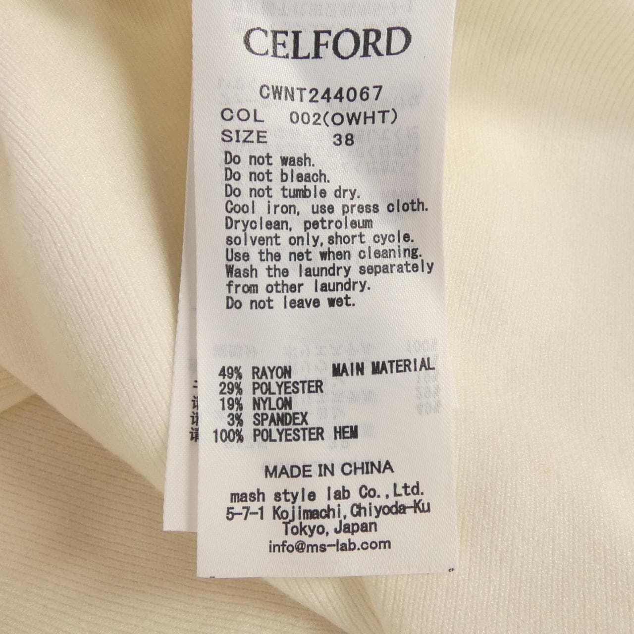 セルフォード CELFORD CWNT244067 トップス