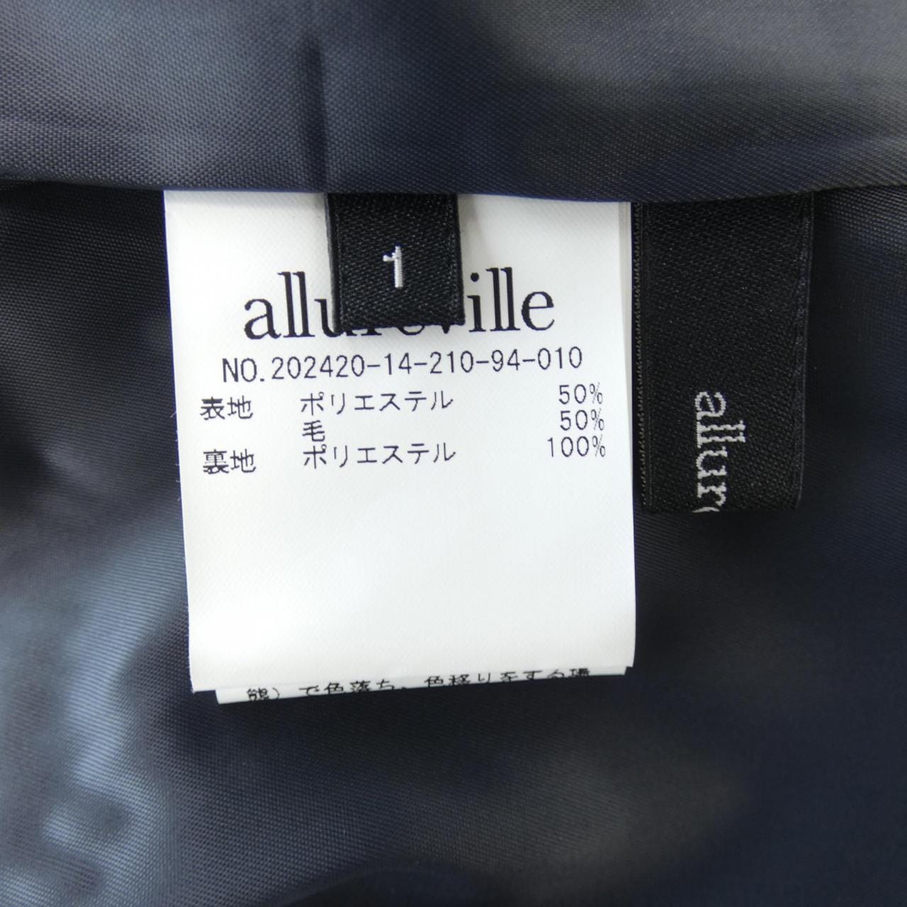 アルアバイル allureville ワンピース