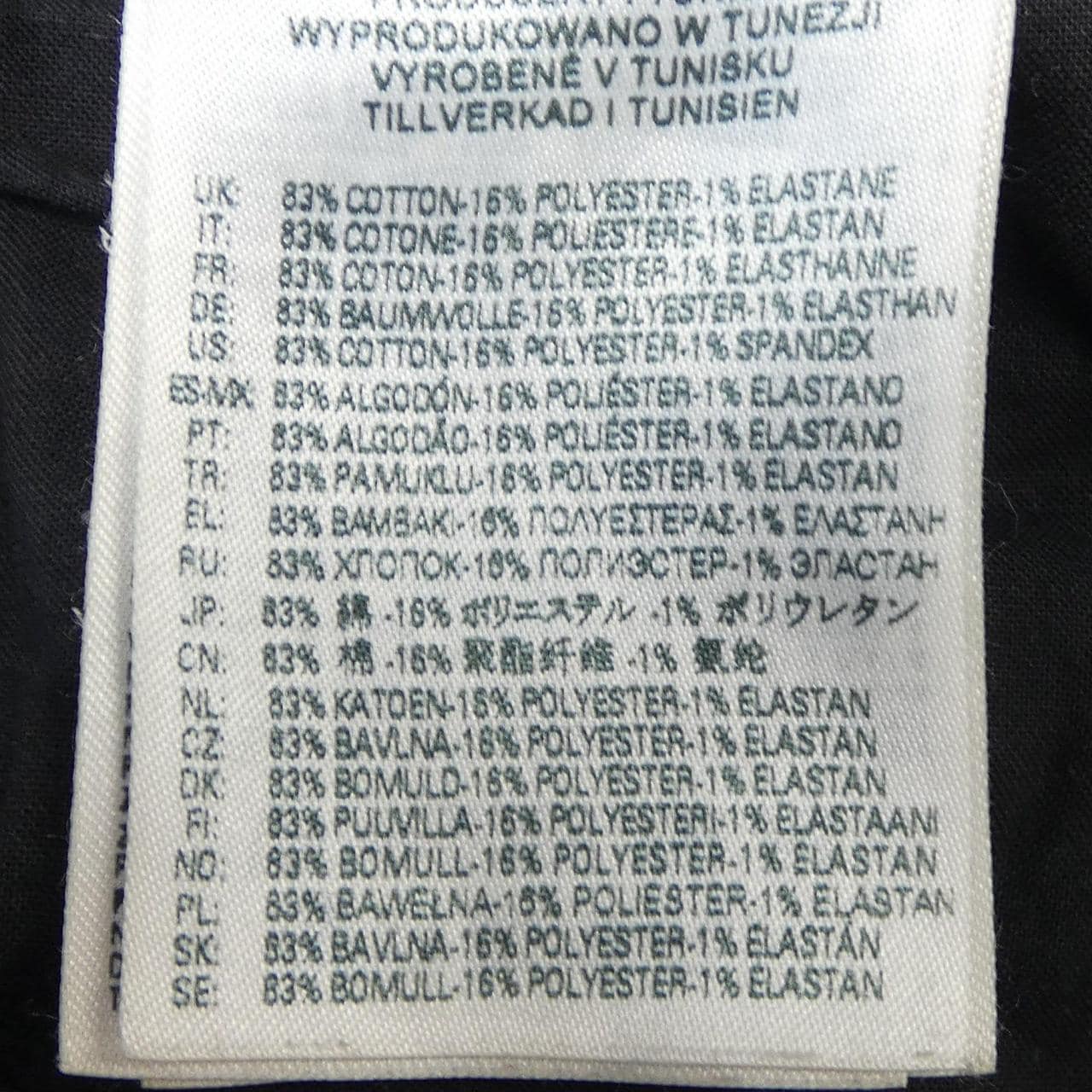 ディーゼル DIESEL ジーンズ