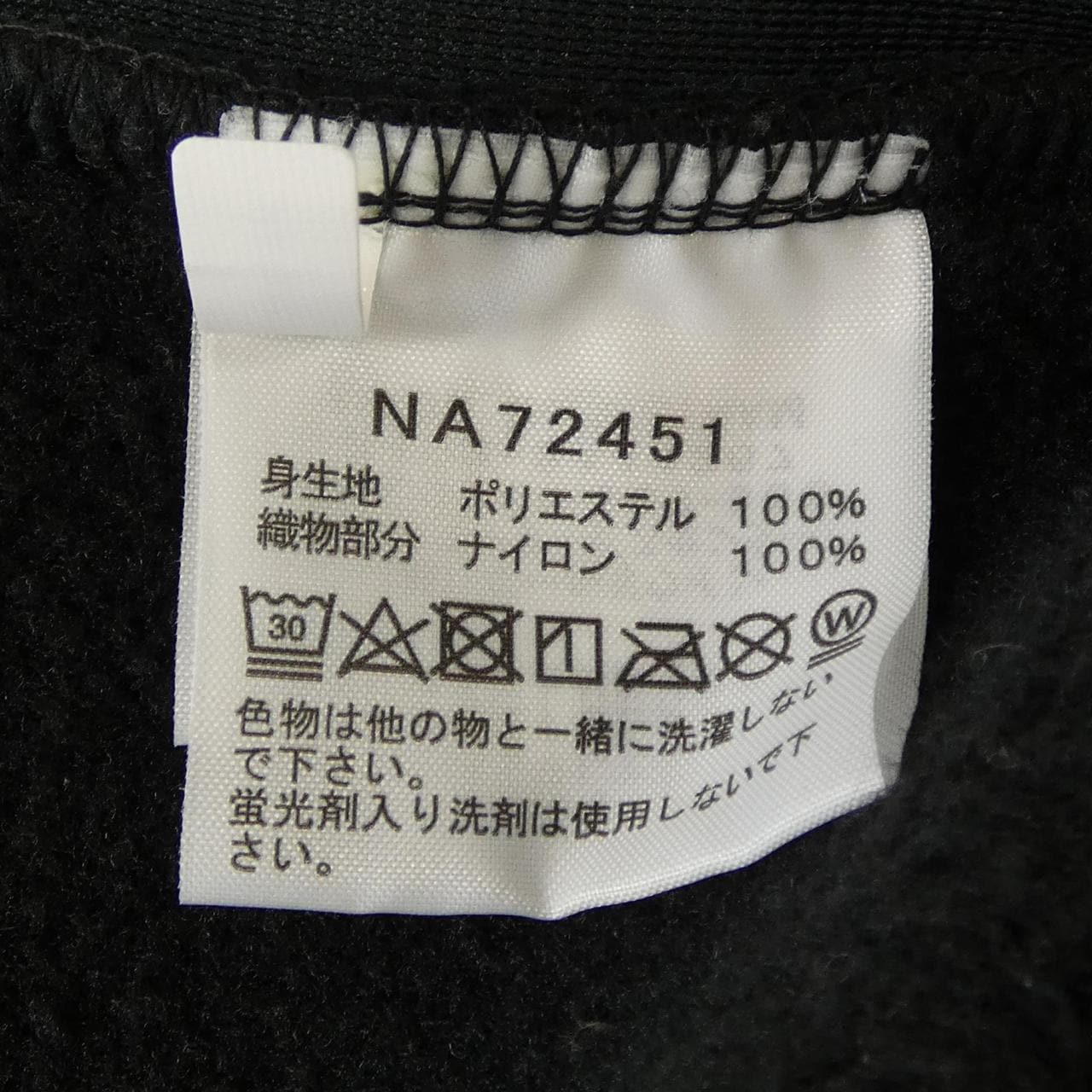 ザノースフェイス THE NORTH FACE NA72451 ジャケット