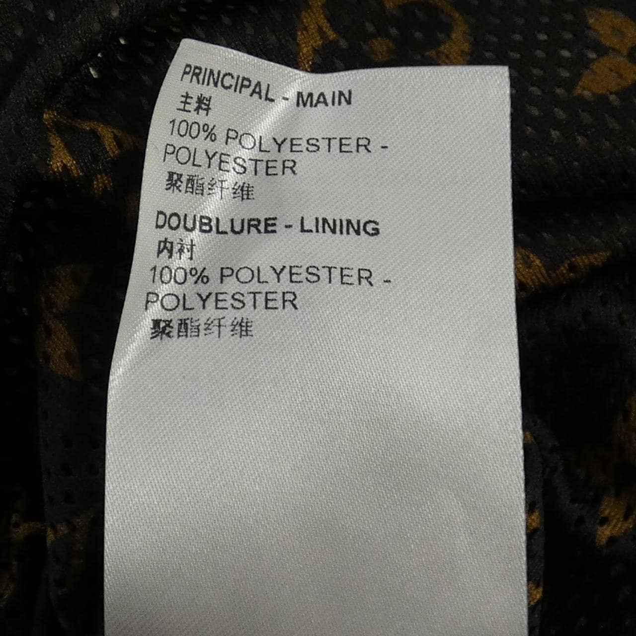 ルイヴィトン LOUIS VUITTON レーサーストライプジップアップジャケット FMJA38UON ブルゾン