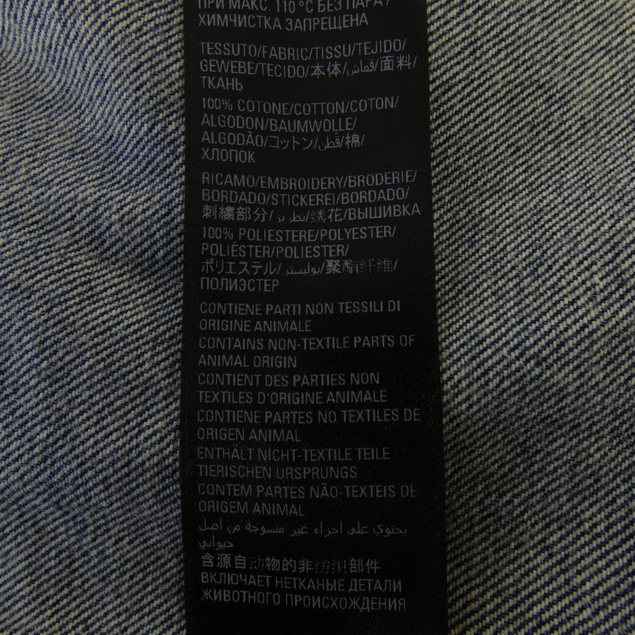 バレンシアガ BALENCIAGA WARDROBE 678363 TBP48 UNISEX シャツ