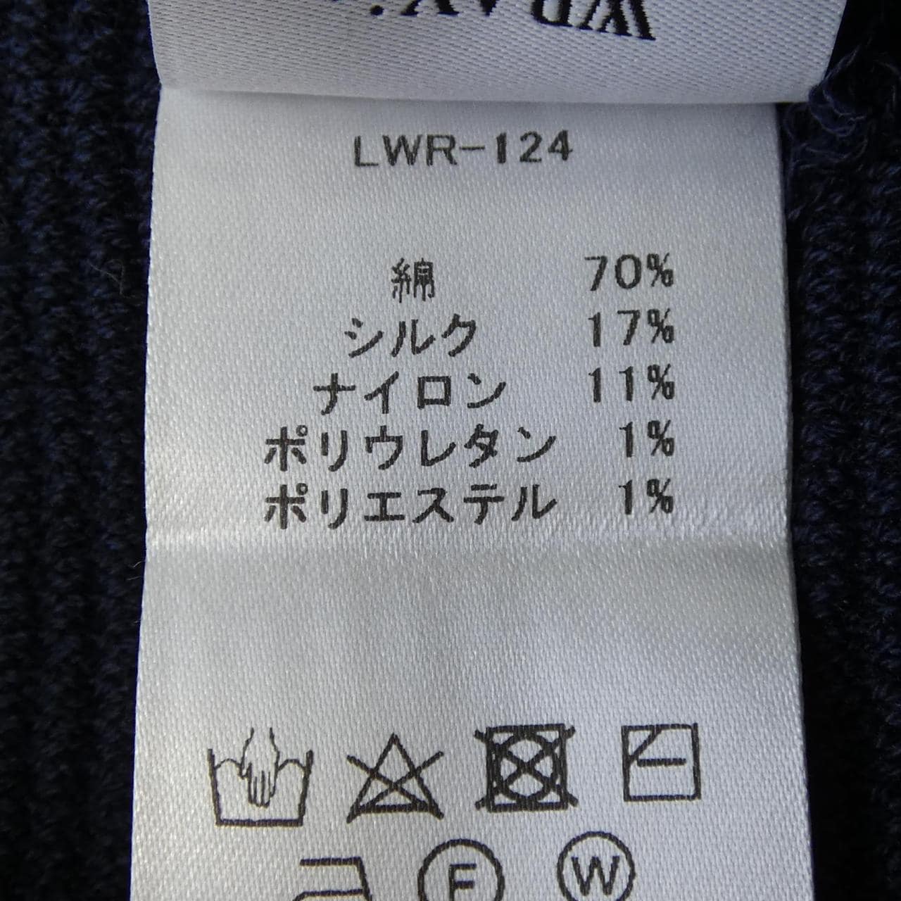 LOUNGE WRAY パンツ