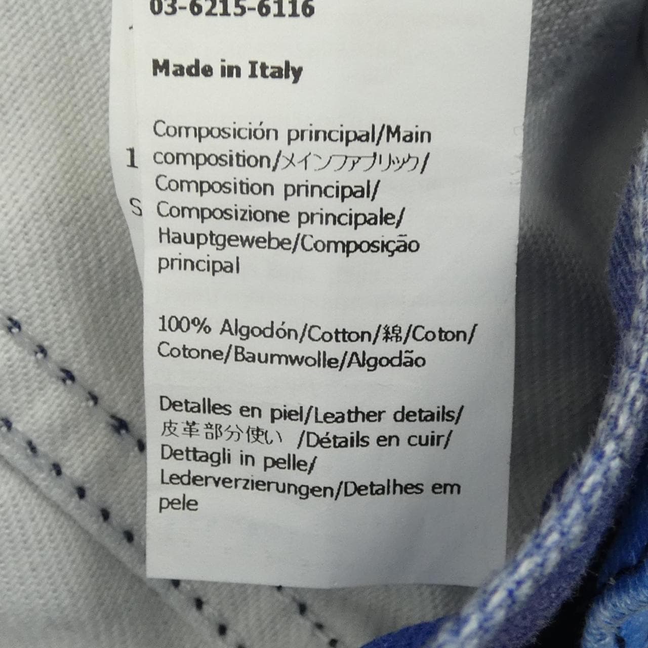 ロエベ LOEWE S540Y50X29 ジャケット