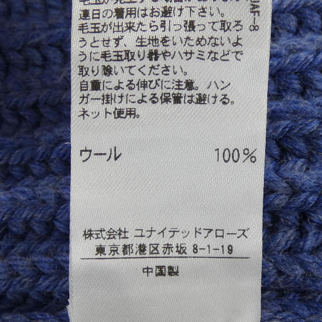 スティーブンアラン STEVEN ALAN カーディガン