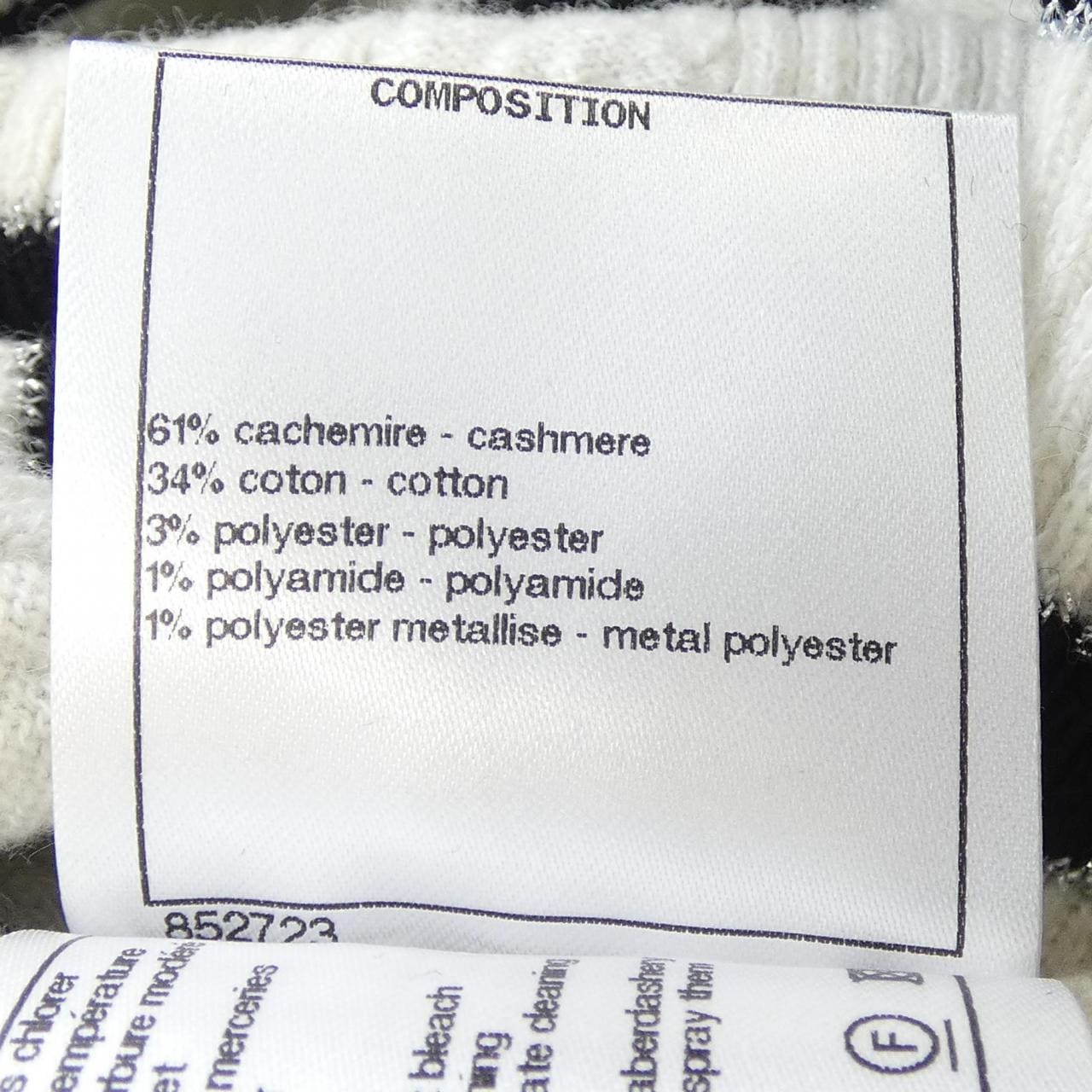 シャネル CHANEL P73505K10567 22B ニット