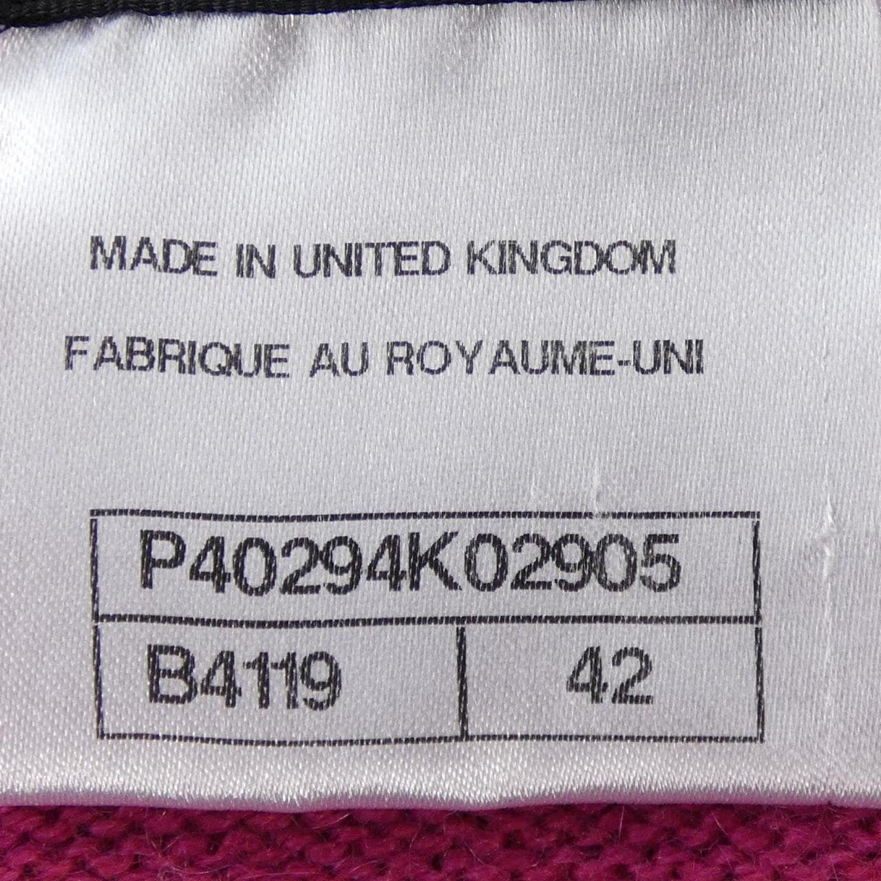 シャネル CHANEL P40294K02905 カーディガン