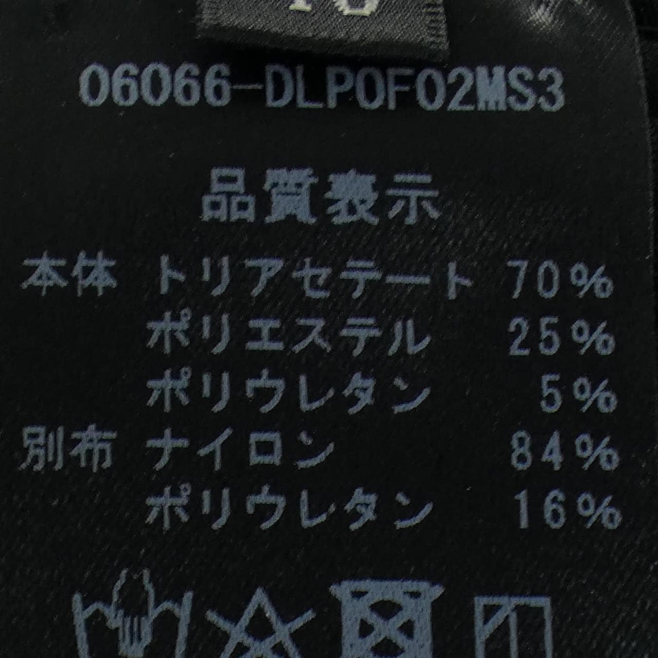 デイジーリン DAISY LIN パンツ