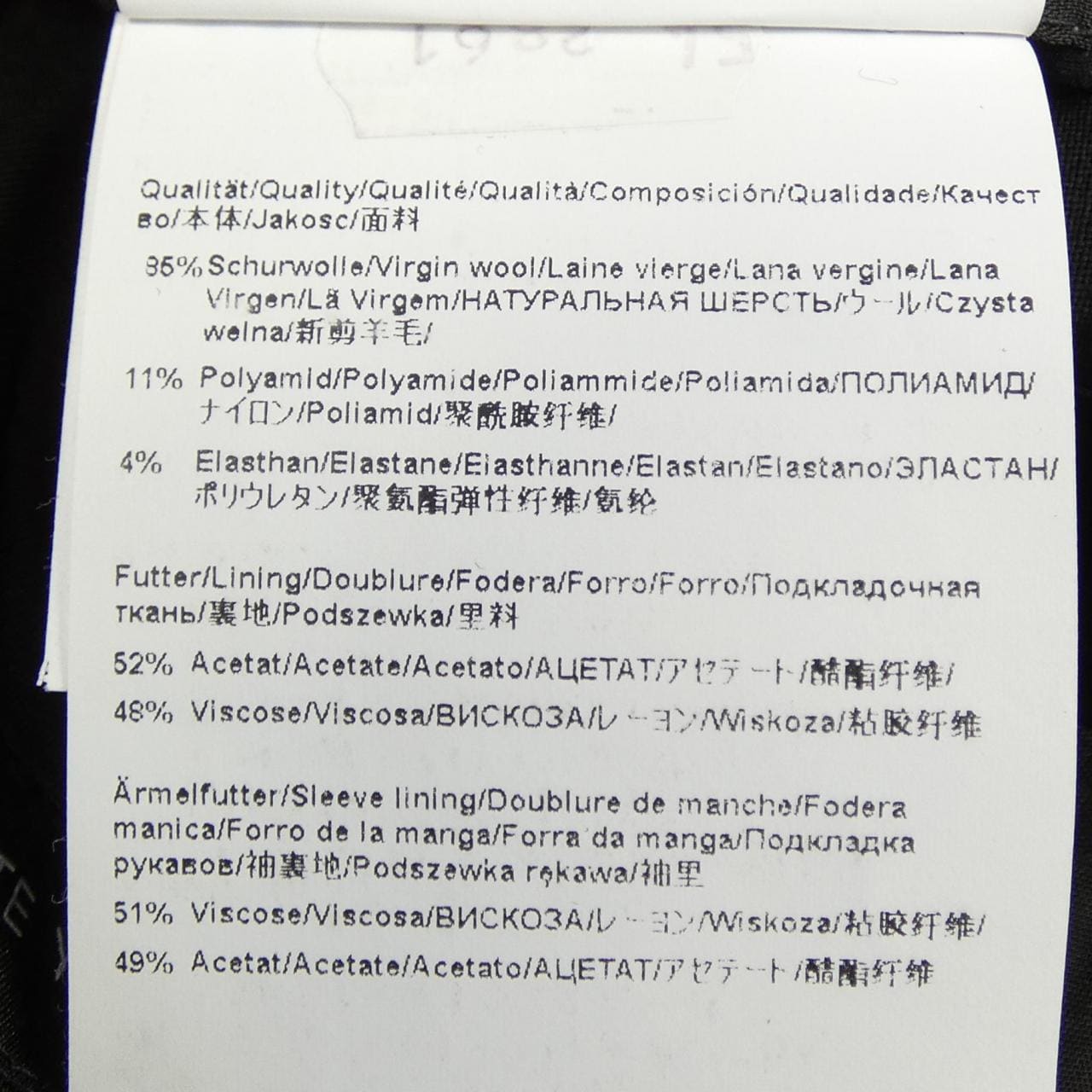 ボス BOSS スーツ