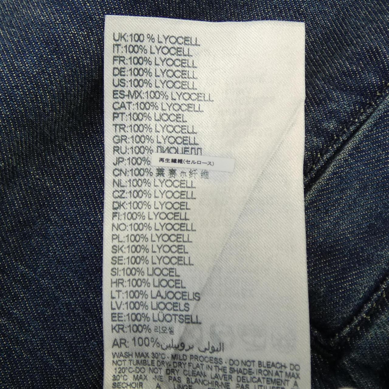 ディーゼル DIESEL D-PARI-S ジーンズ