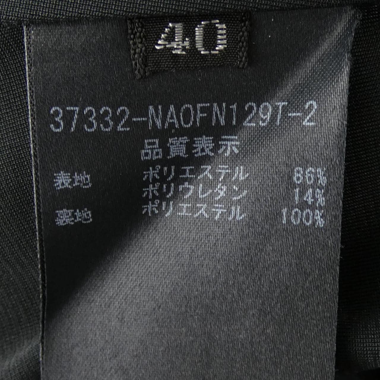 フォクシーニューヨーク FOXEY NEW YORK 37332 ワンピース