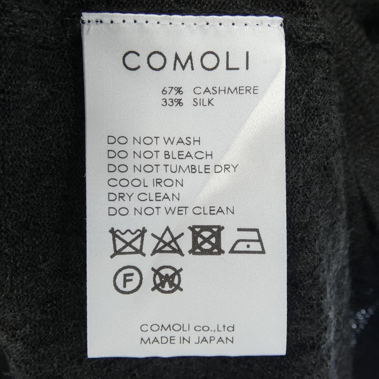コモリ COMOLI V01-06002 ニット