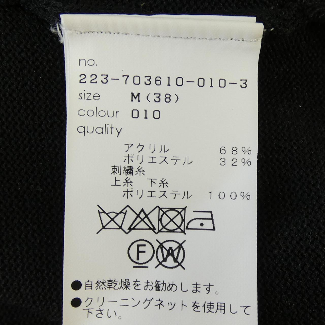 マリークワント Mary Quant トップス