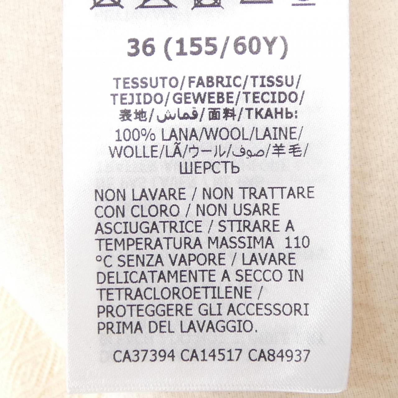 グッチ GUCCI 643330 ZAF5T スカート