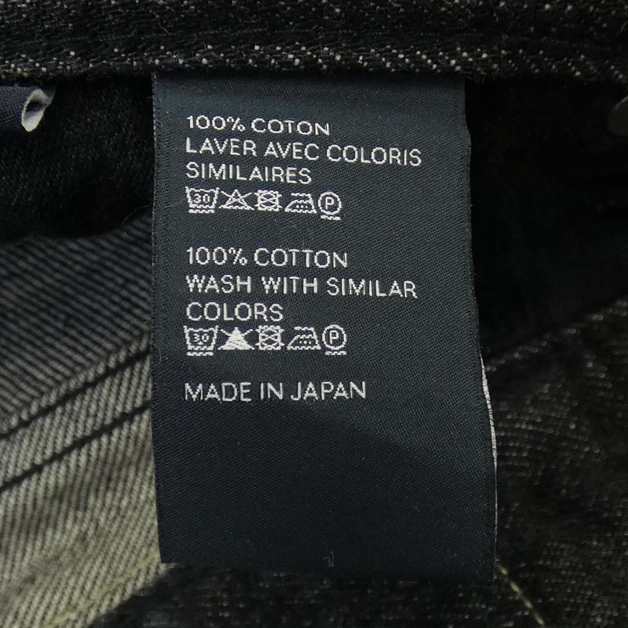 セリーヌ CELINE キティジーンズ KITTY JEANS 2N778444W ジーンズ