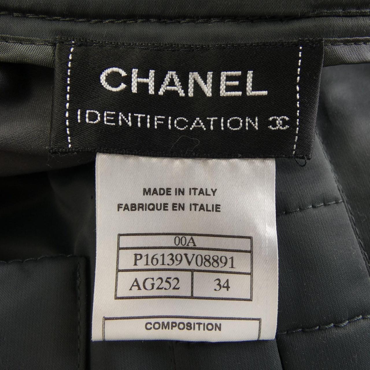 [vintage] CHANEL半身裙