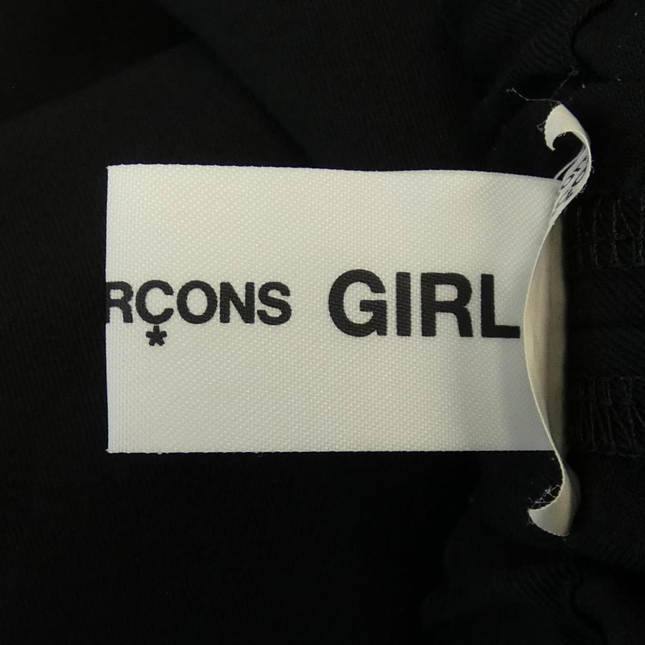 コムデギャルソンガール GARCONS GIRL パンツ