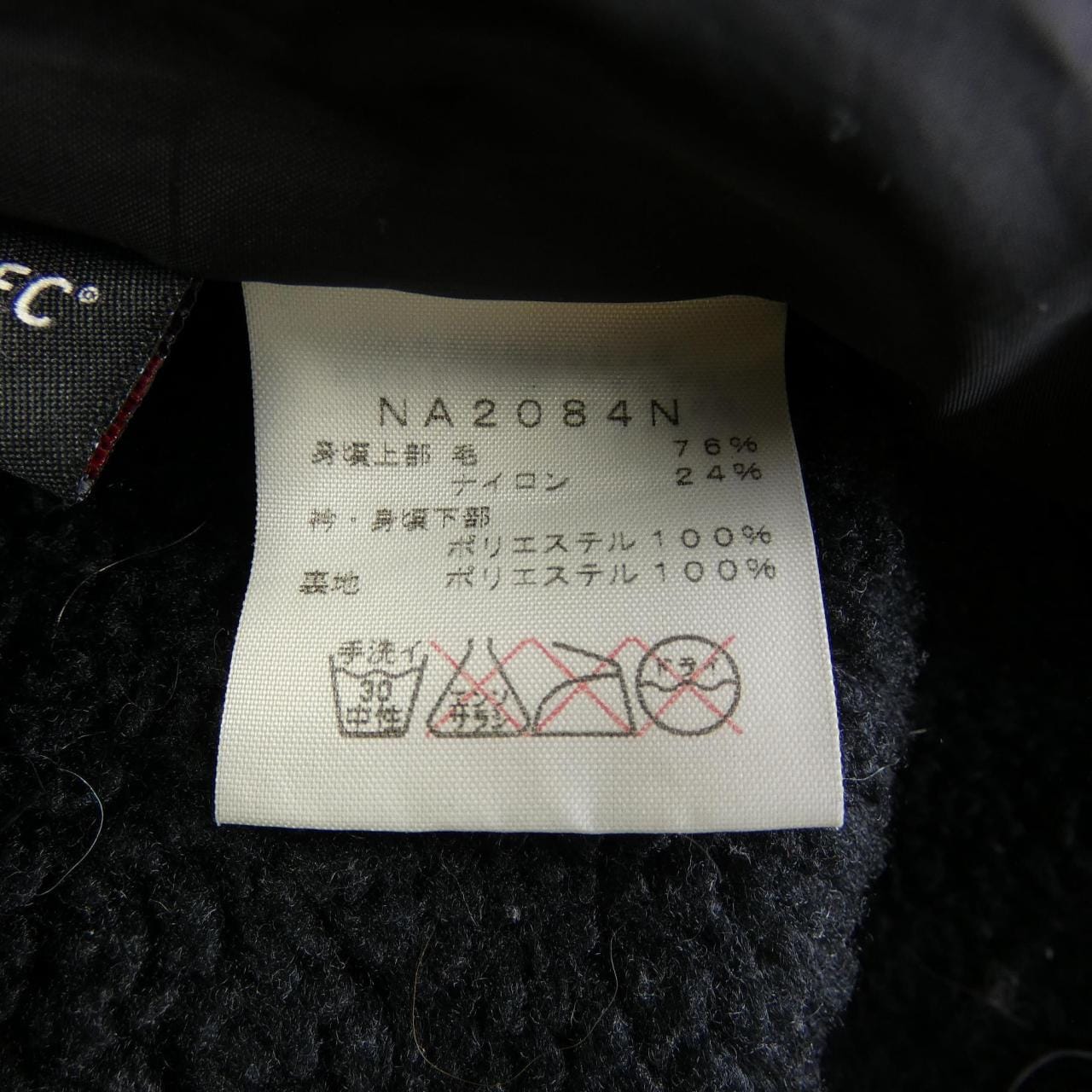 ザノースフェイス THE NORTH FACE NA2084N ベスト