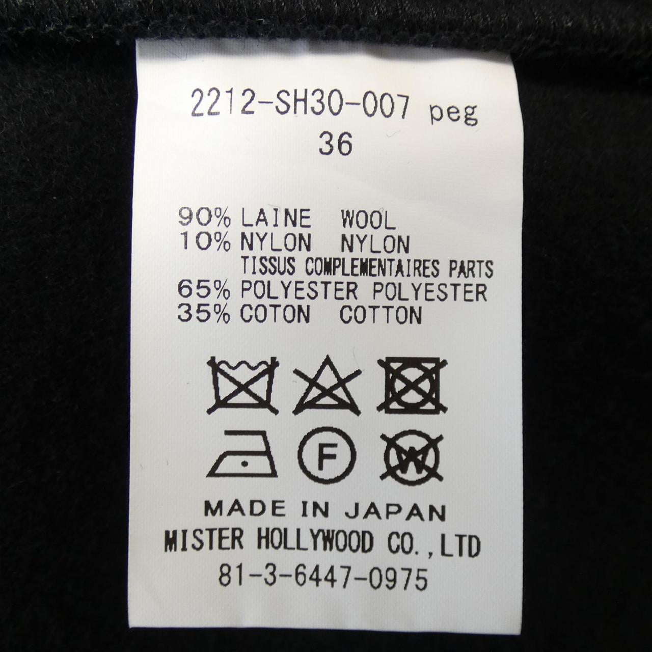 エヌハリウッド N.HOOLYWOOD シャツ