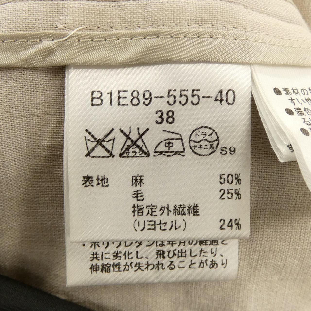 バーバリーロンドン BURBERRY LONDON ジャケット