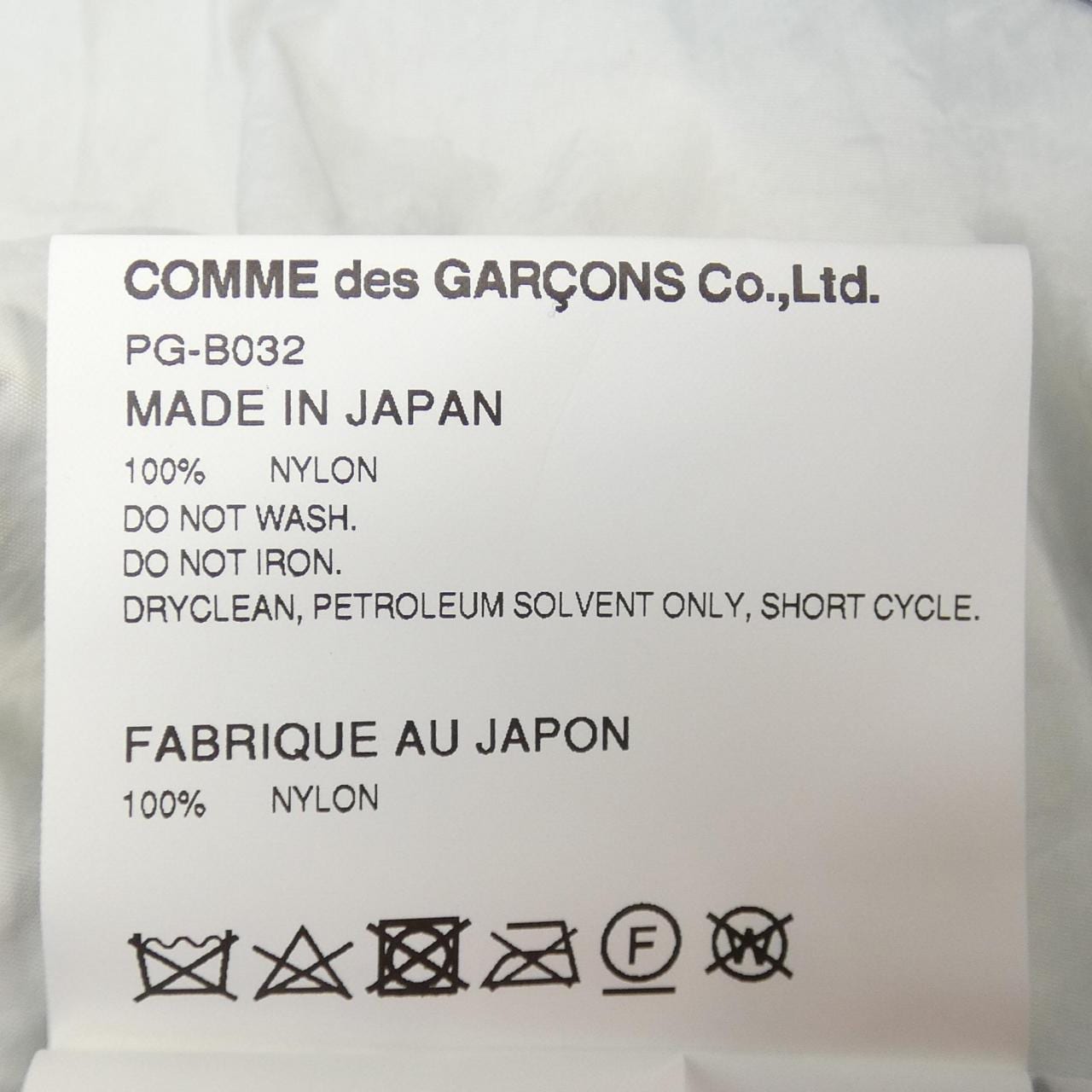 Comme des Garcons Homme plus GARCONS HOMME plus shirt