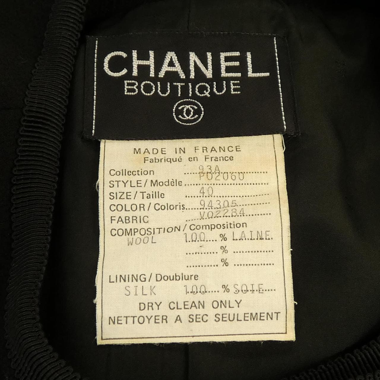 【ヴィンテージ】シャネル CHANEL P02060V02284 93A ジャケット