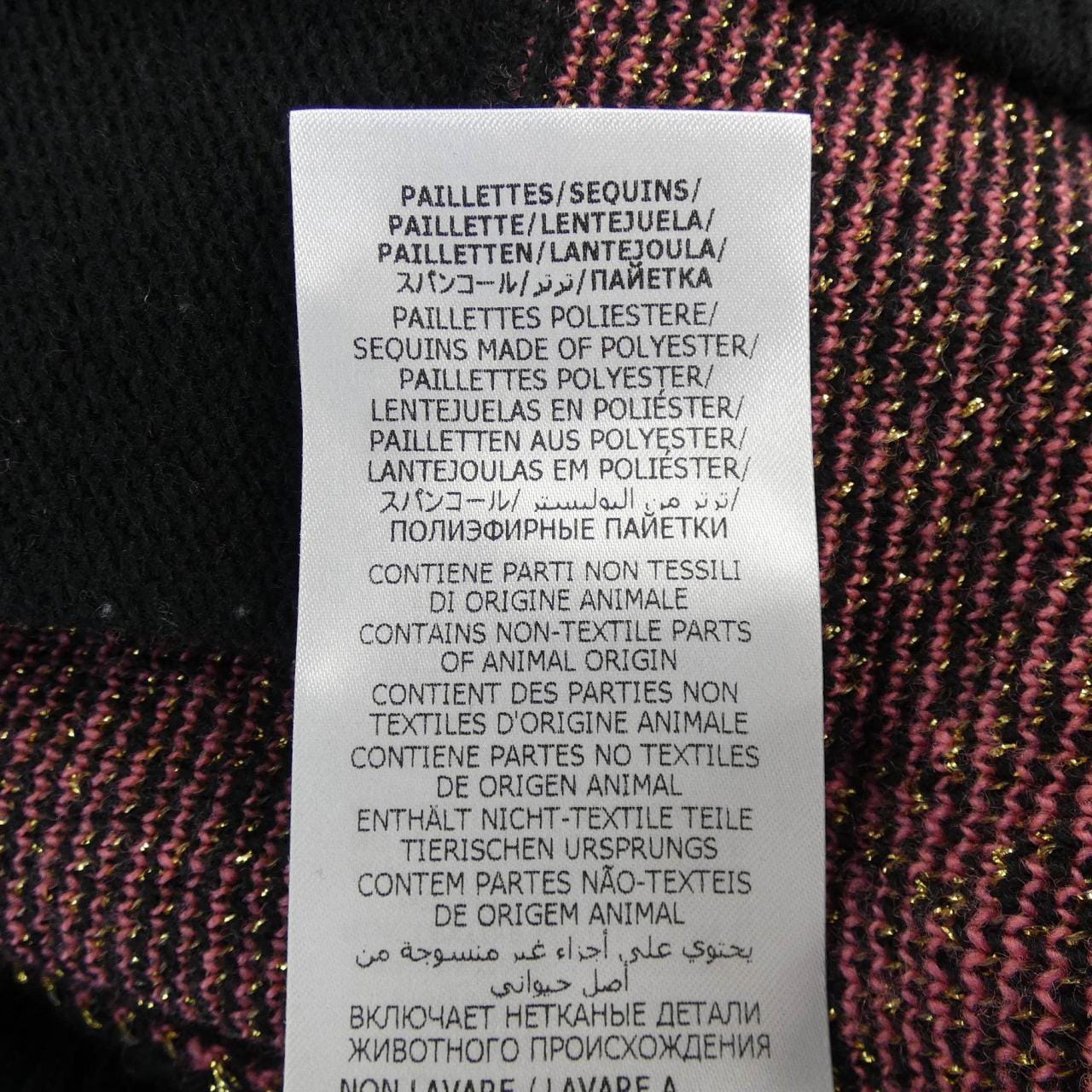 グッチ GUCCI 624014 XKBDZ カーディガン