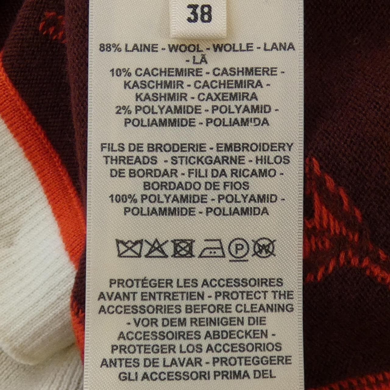 エルメス HERMES ETRIERS 4E2722D5 カーディガン