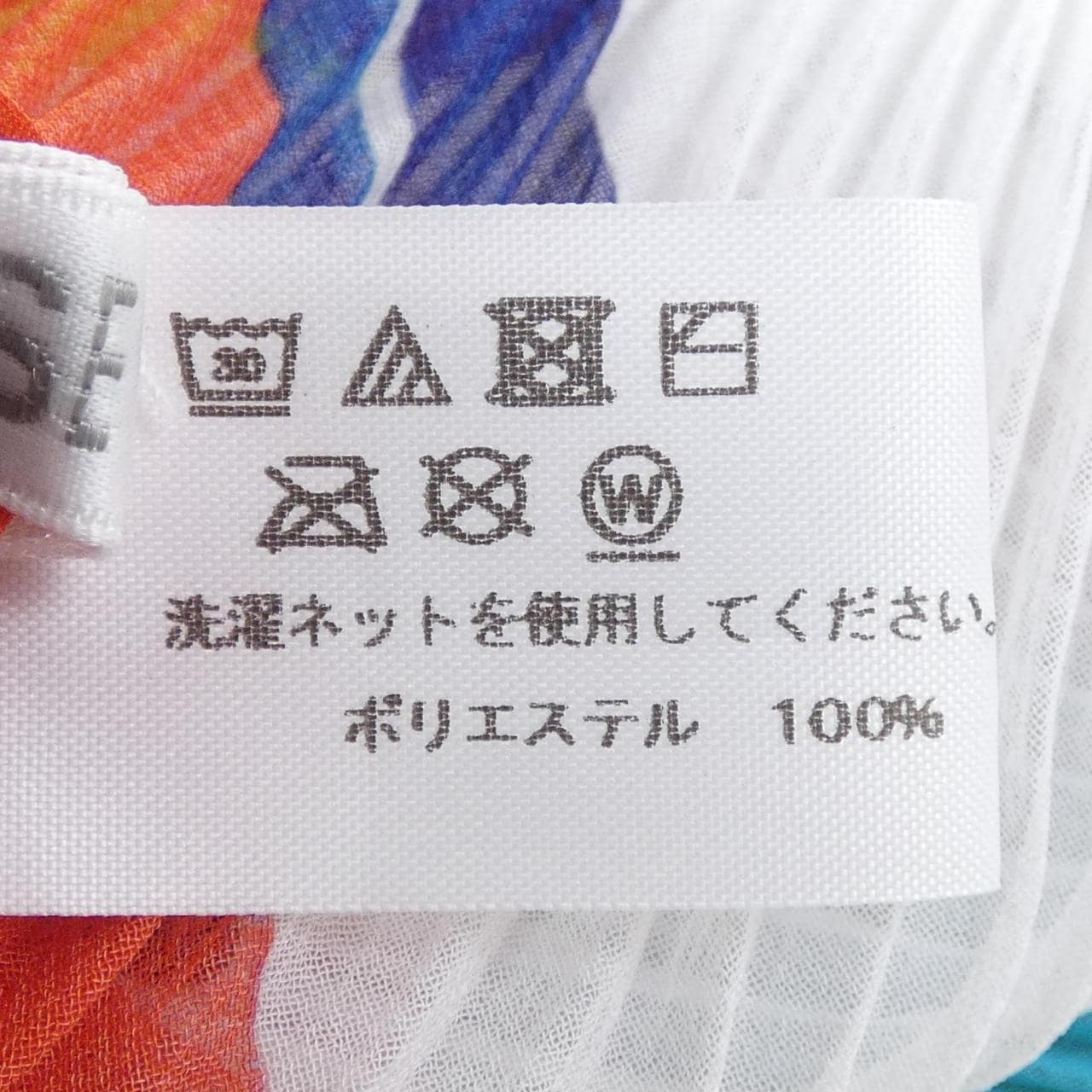 プリーツプリーズ PLEATS PLEASE PP22-AD191 STOLE