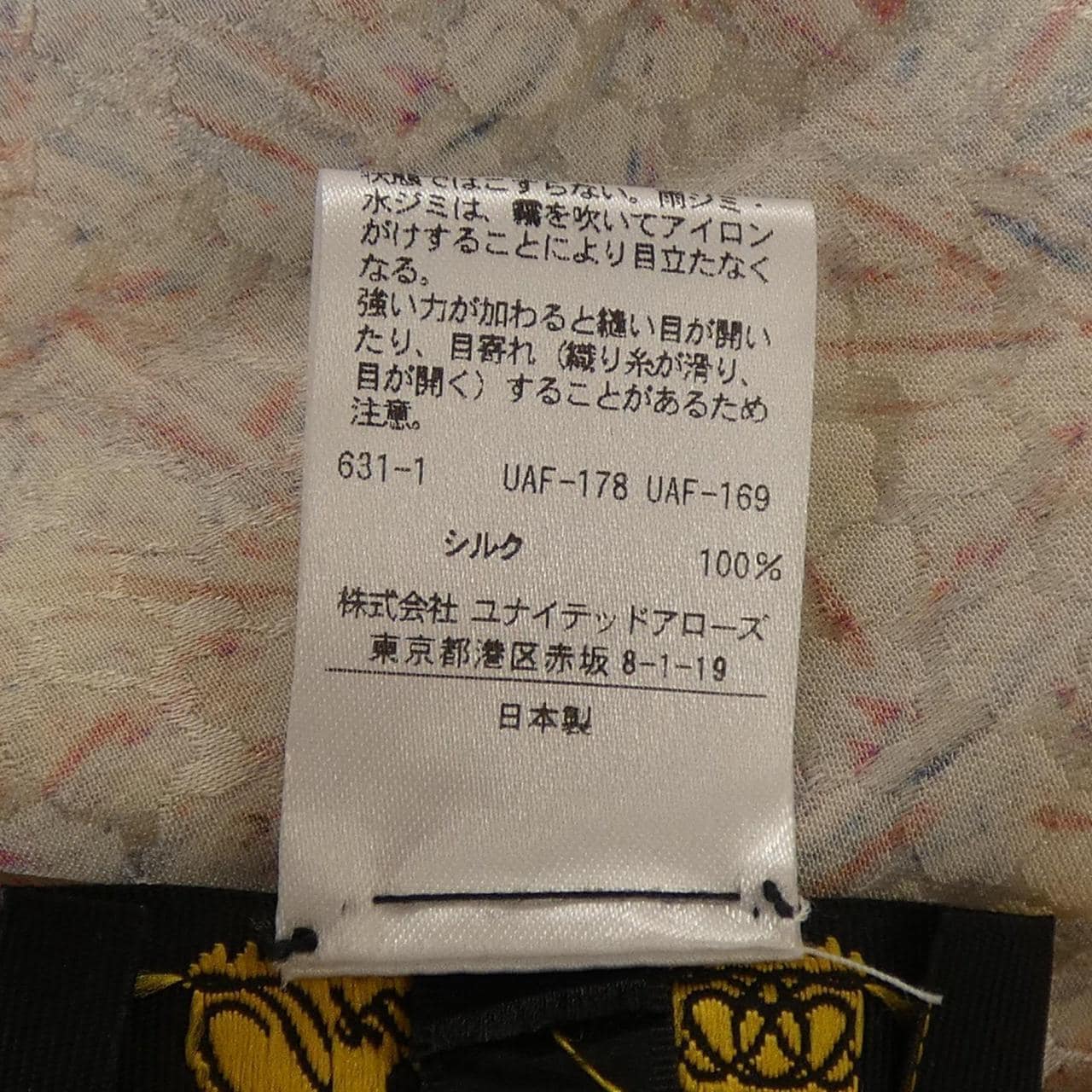 drouer DRAWER 6521-299-0742上衣