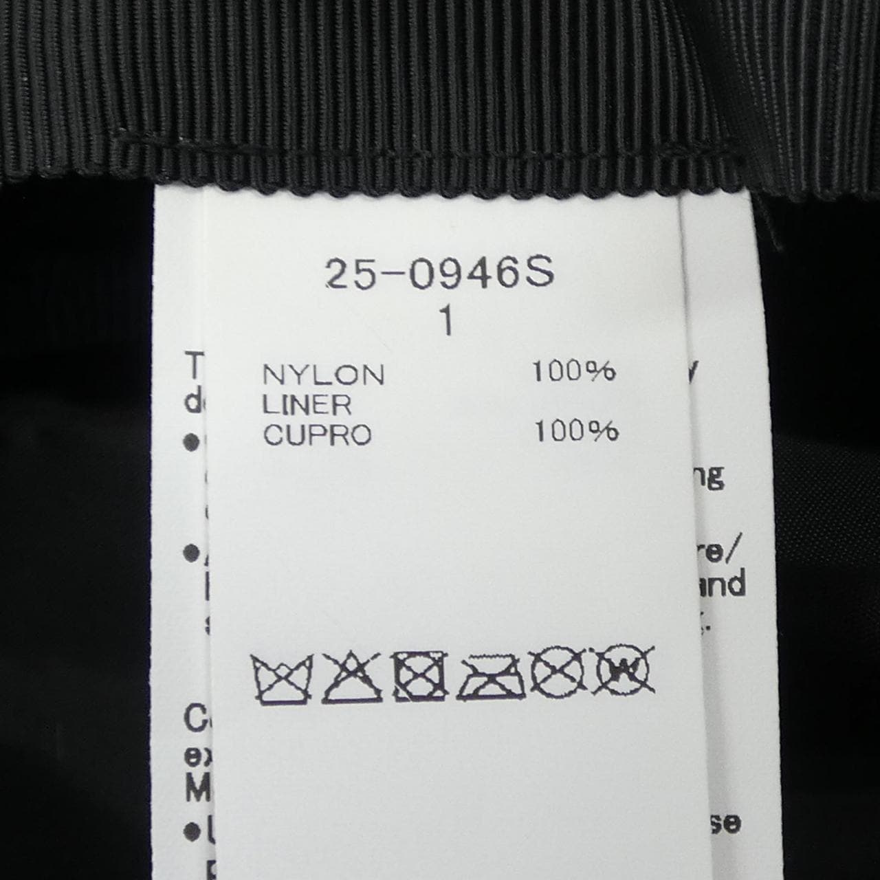 サカイ SACAI 25-0946S ハット