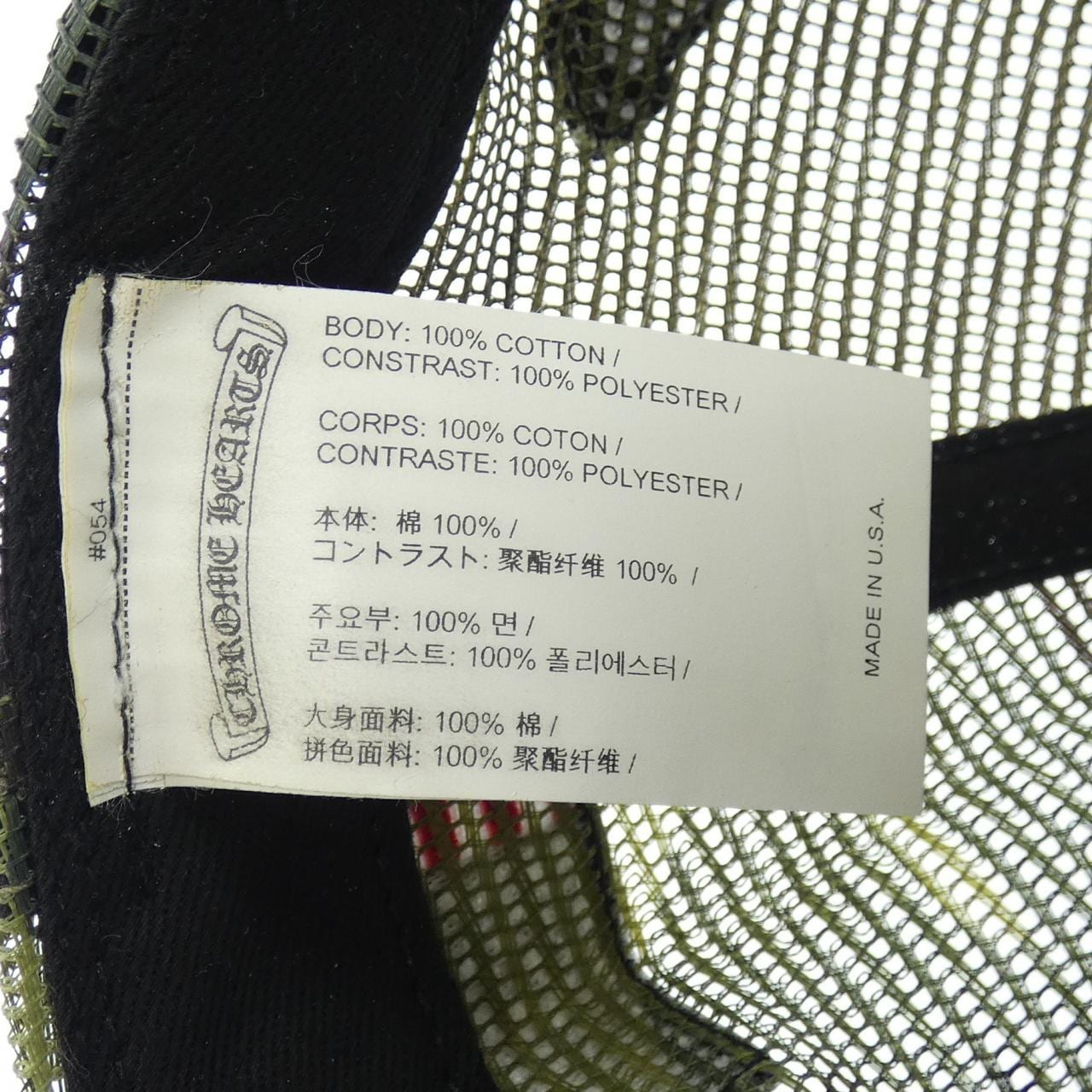 クロムハーツ CHROME HEARTS THE HEROES PROJECT 2238 304 3330 キャップ