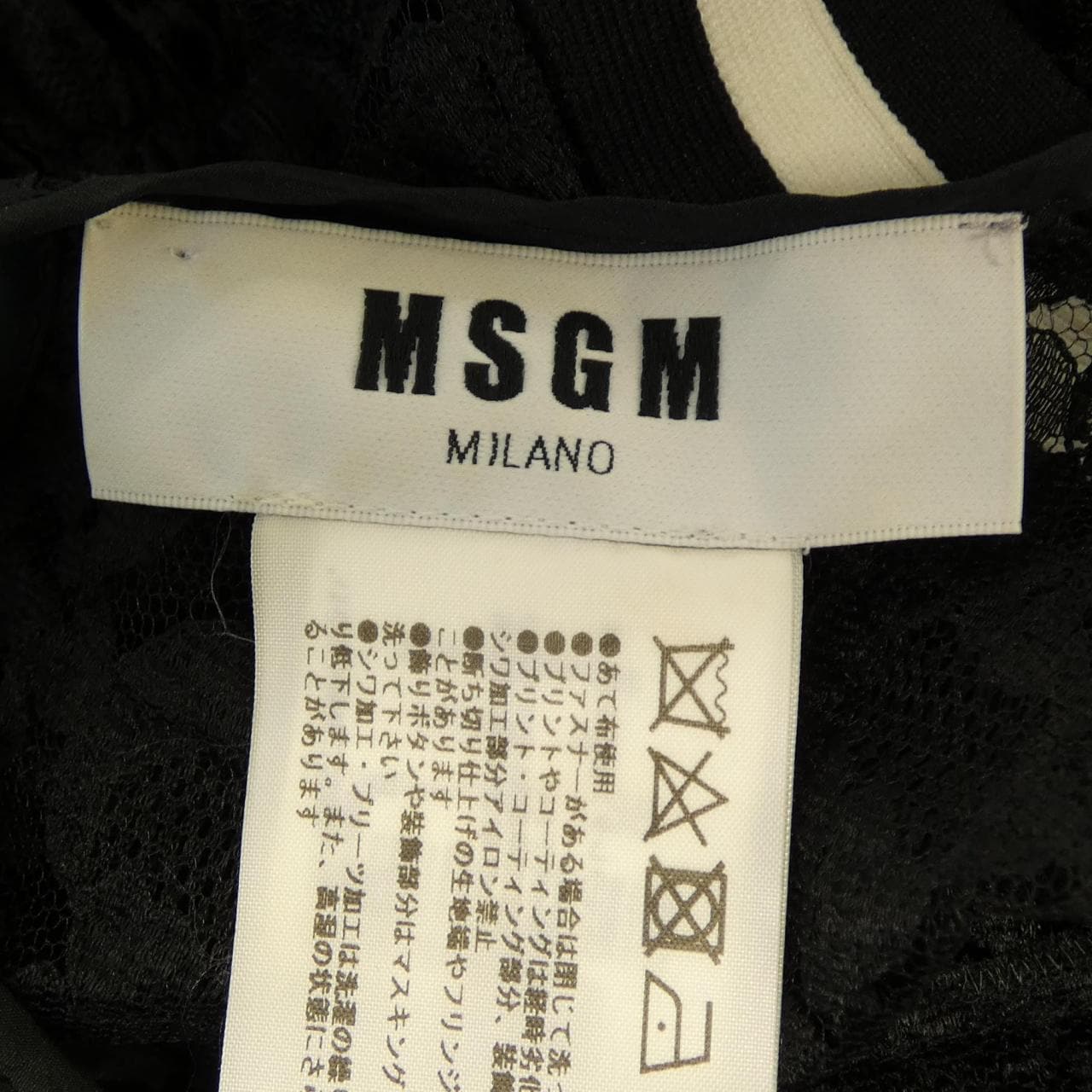 エムエスジーエム MSGM トップス