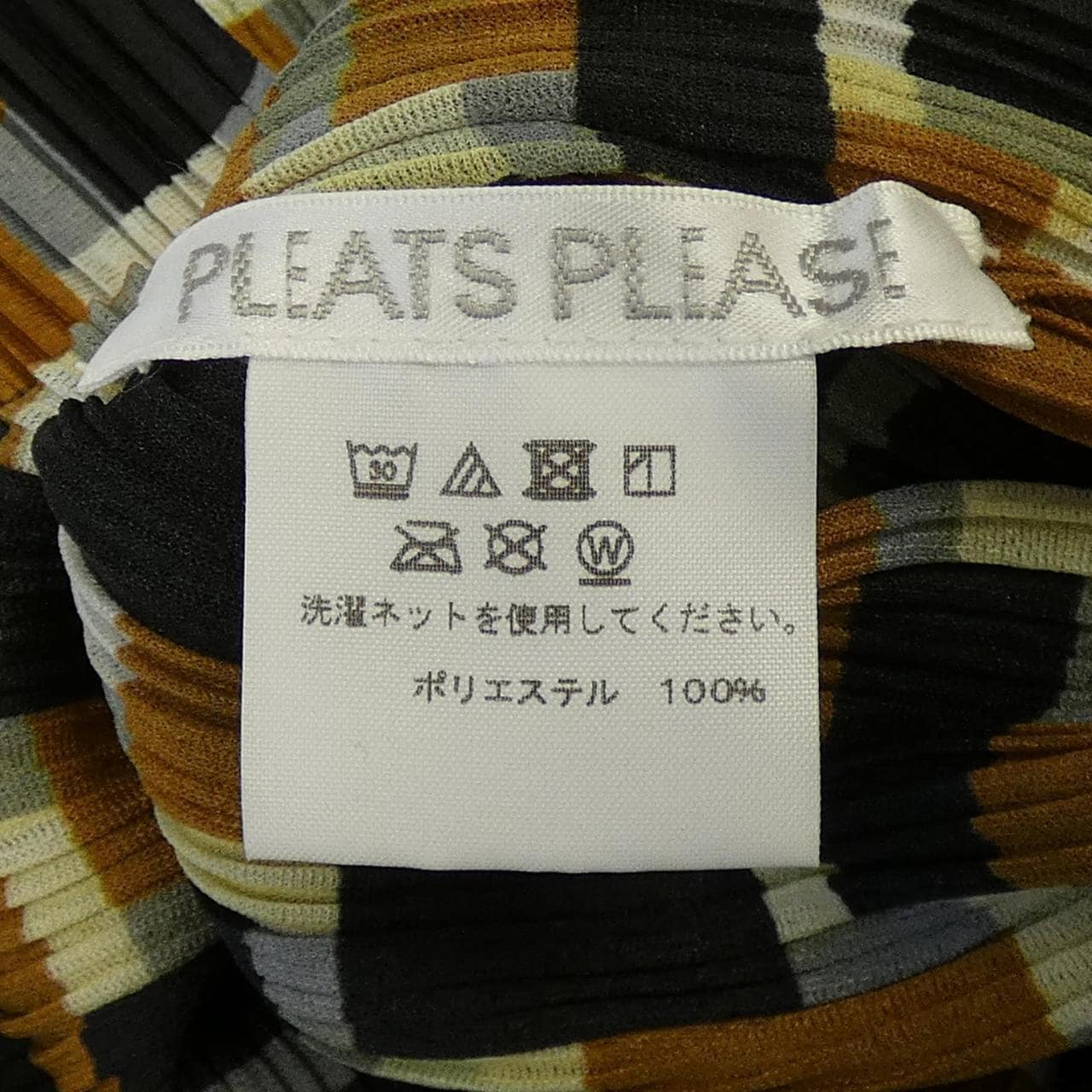 プリーツプリーズ PLEATS PLEASE 2017 PP71-FK362 7571115 トップス
