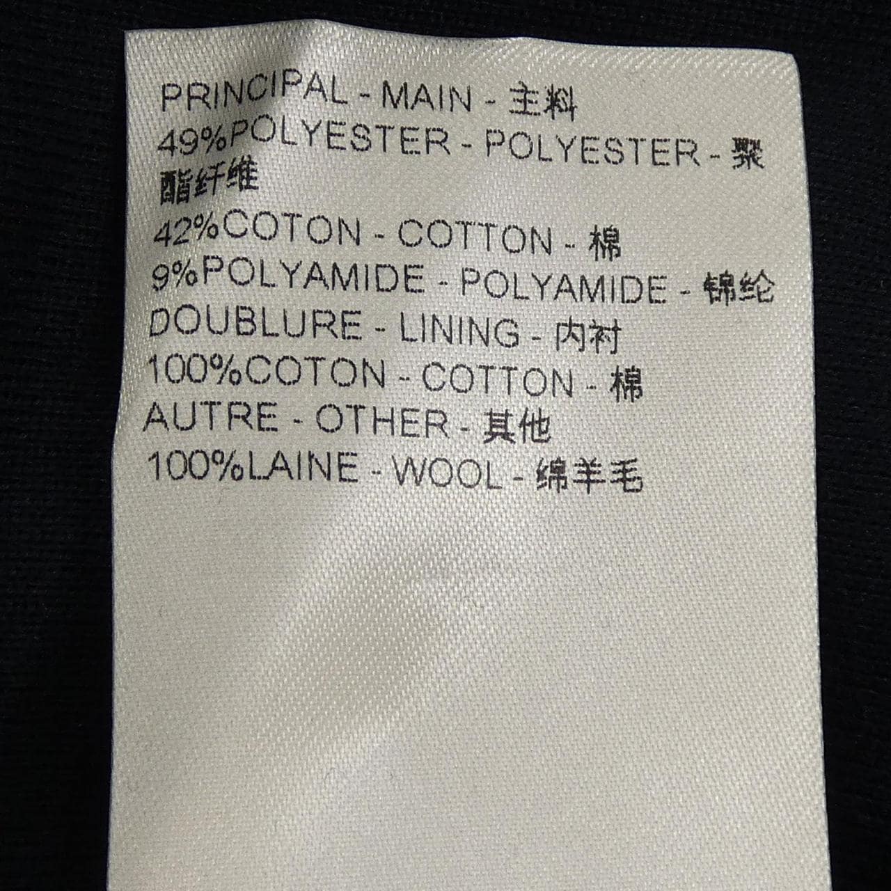 ルイヴィトン LOUIS VUITTON エンブロイダードシグネチャートラックトップ HQY45WZSC ブルゾン