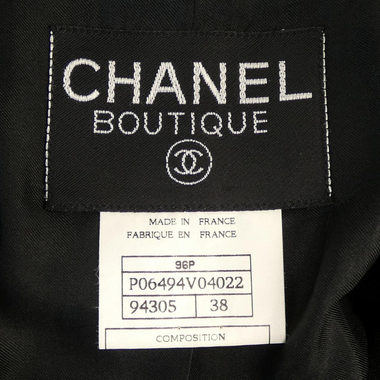 【ヴィンテージ】シャネル CHANEL P06494V04022 96P ジャケット