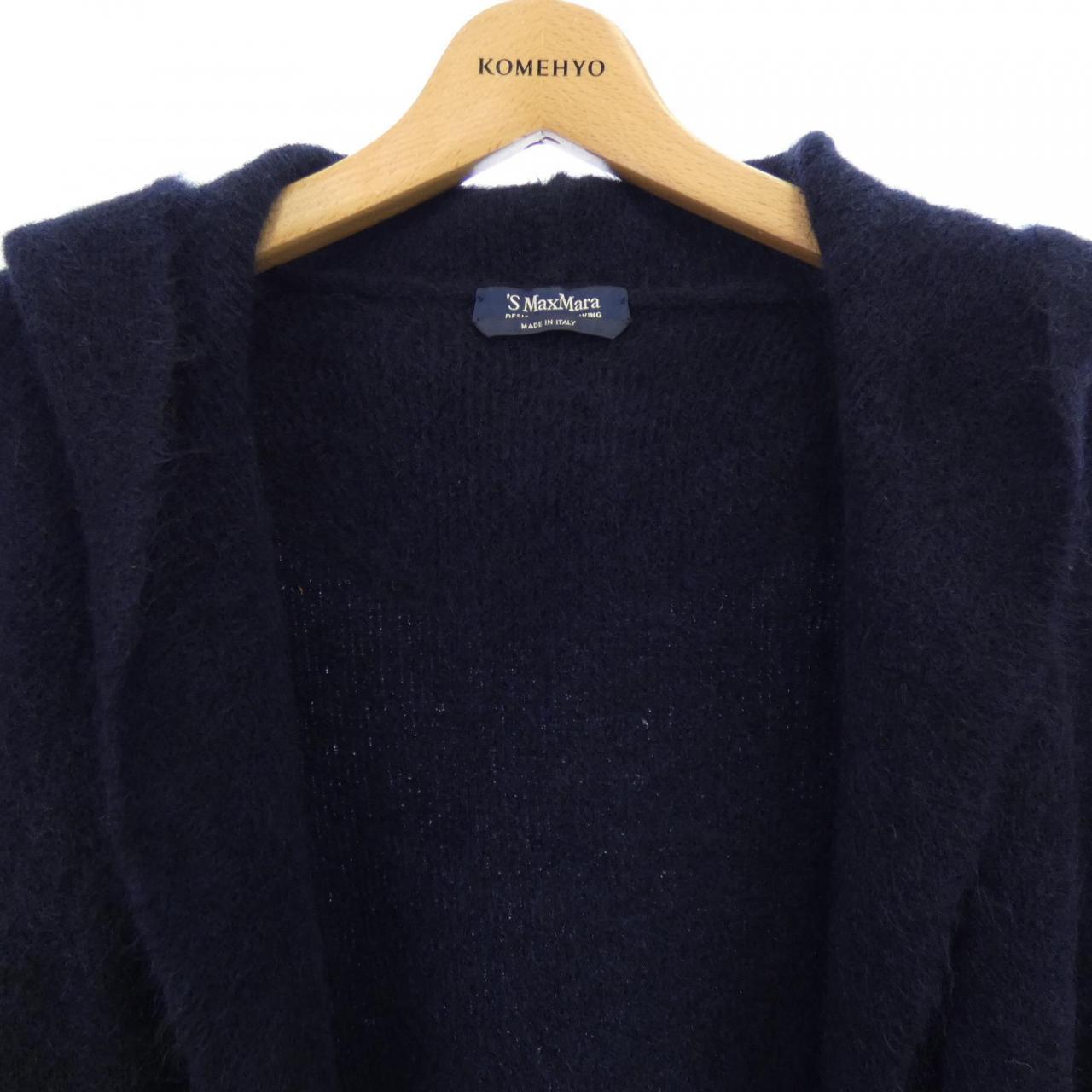 エスマックスマーラ 'S Max Mara ロングカーディガン