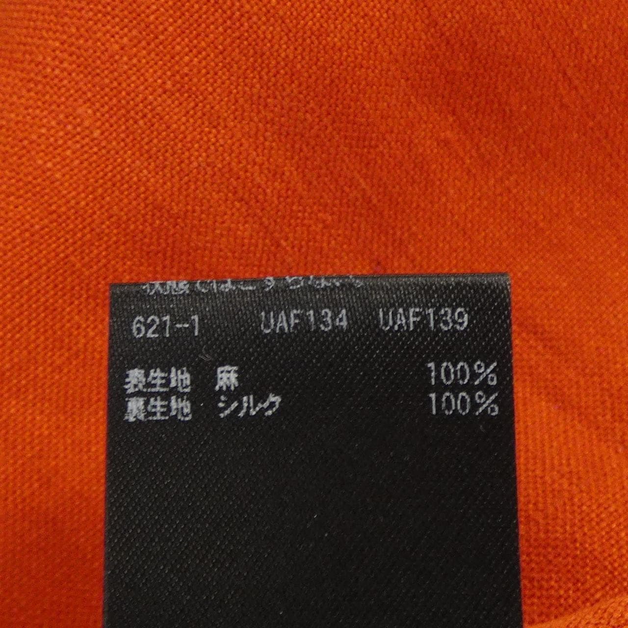 ドゥロワー DRAWER 6522-299-0704 ロングベスト