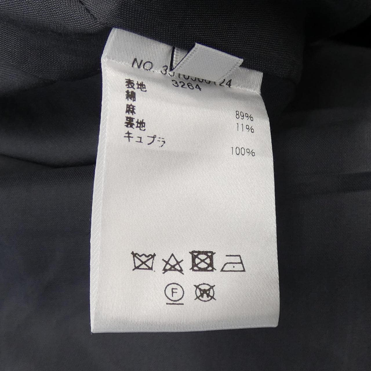 エブール ebure スカート