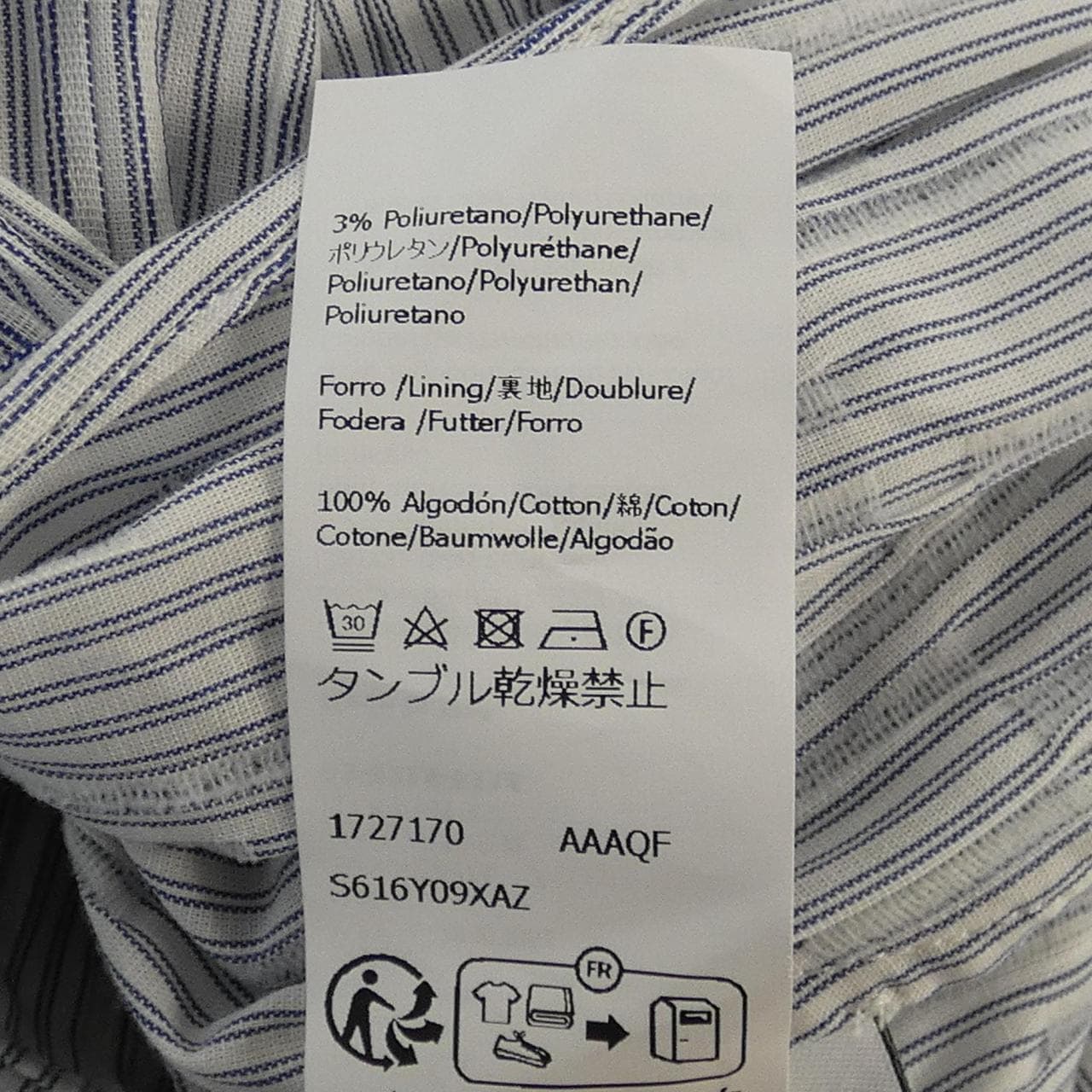 ロエベ LOEWE S616Y09XAZ ワンピース