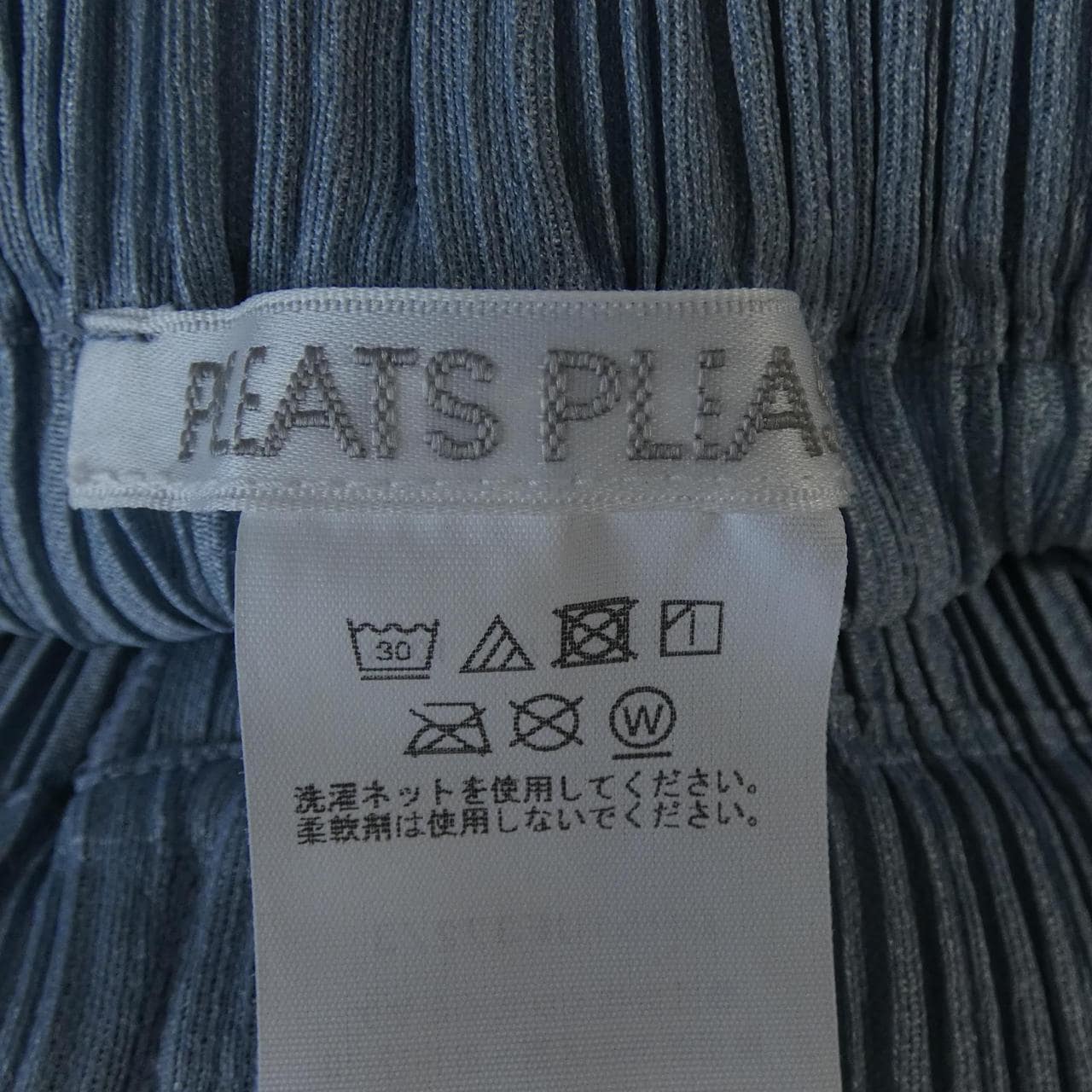 プリーツプリーズ PLEATS PLEASE PP51JF372 パンツ
