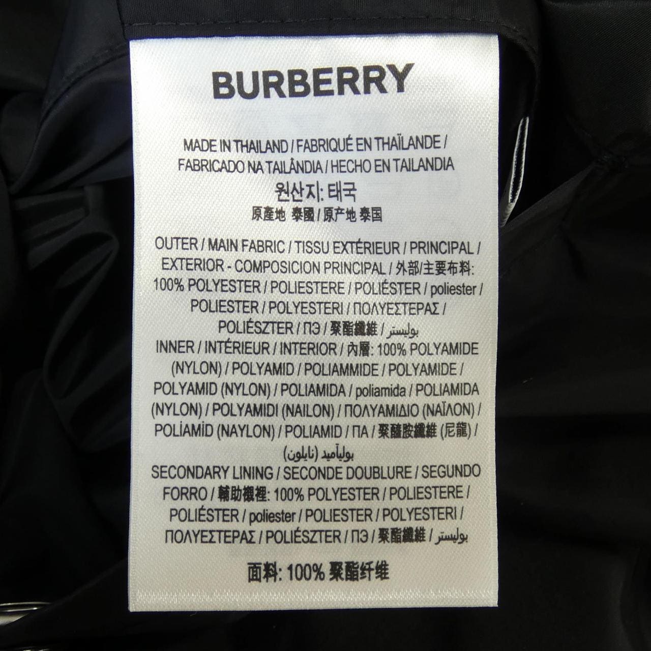 バーバリー BURBERRY 8027097 ブルゾン