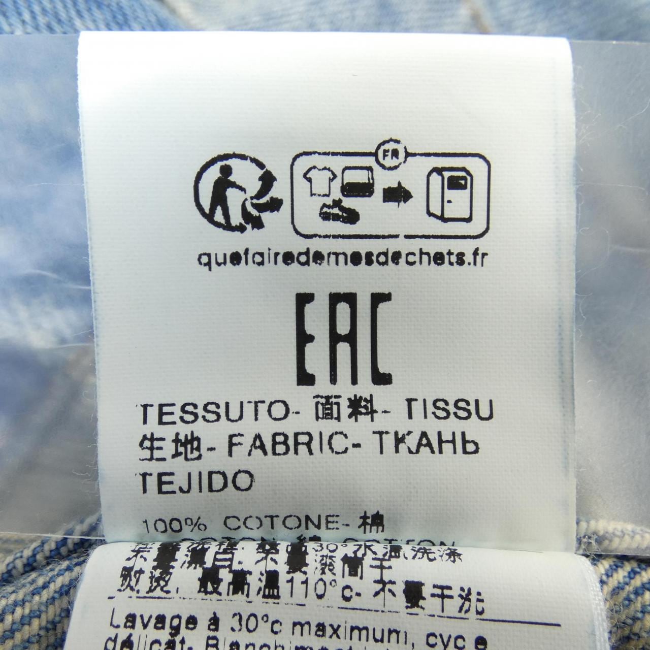 エムエスジーエム MSGM 3841MDH230L ジャケット