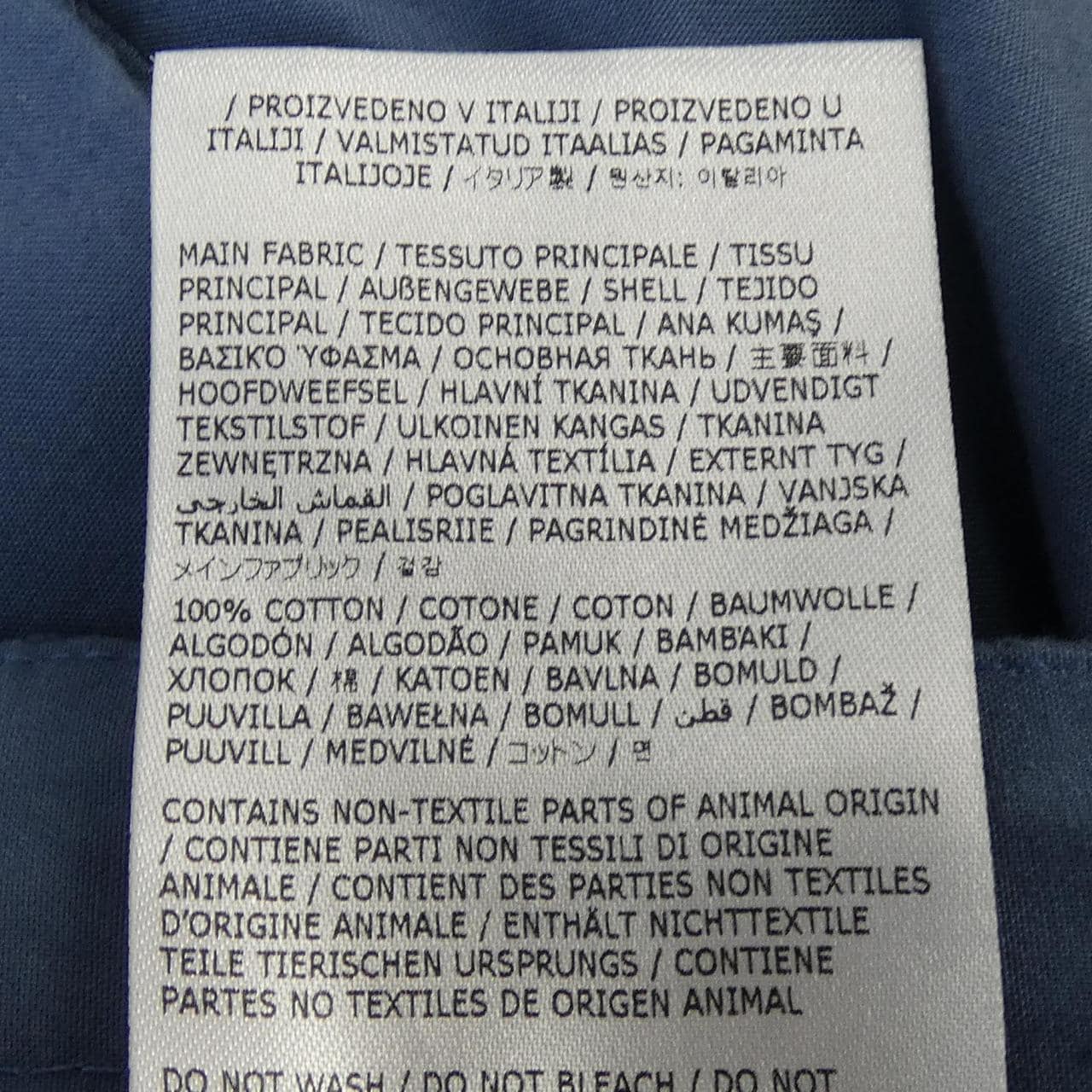 ジルサンダープラス JIL SANDER+ J45039 パンツ